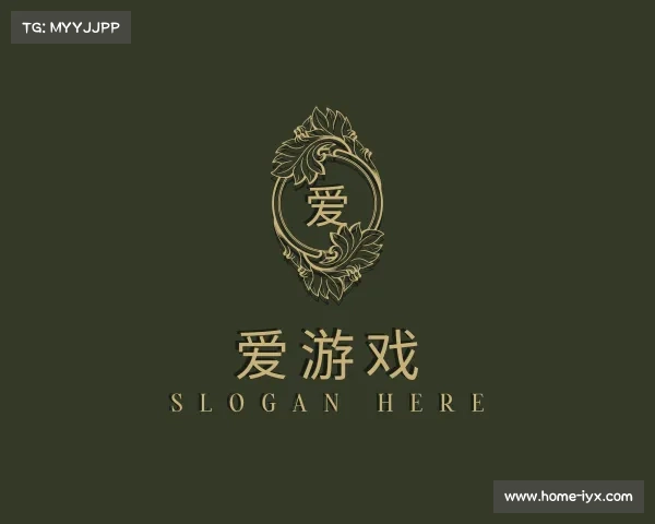 认识爱游戏